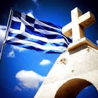 ΕΛΛΑΣ