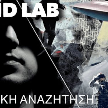 Amazing Dio | Mind Lab