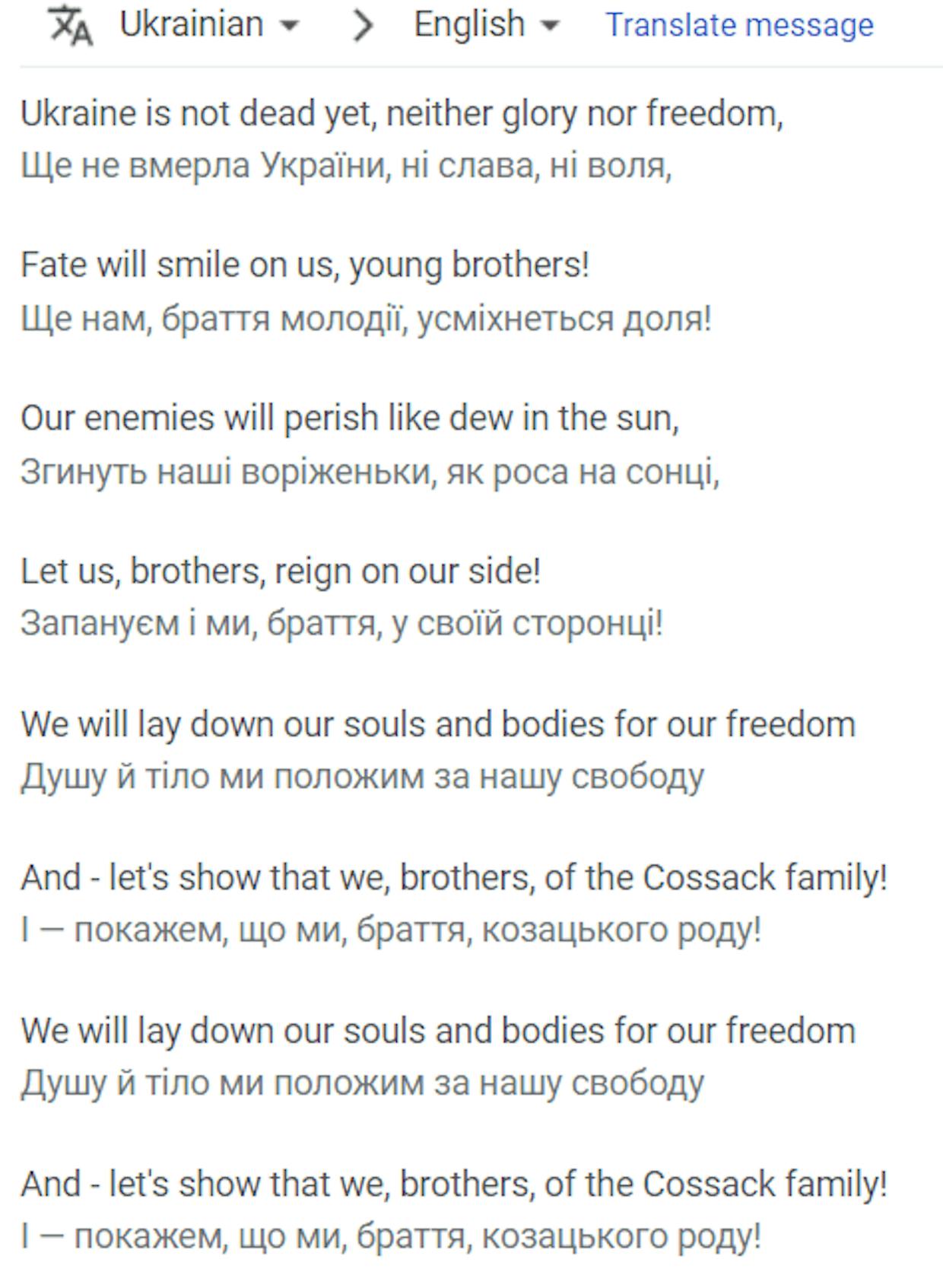 Ukraine national anthem