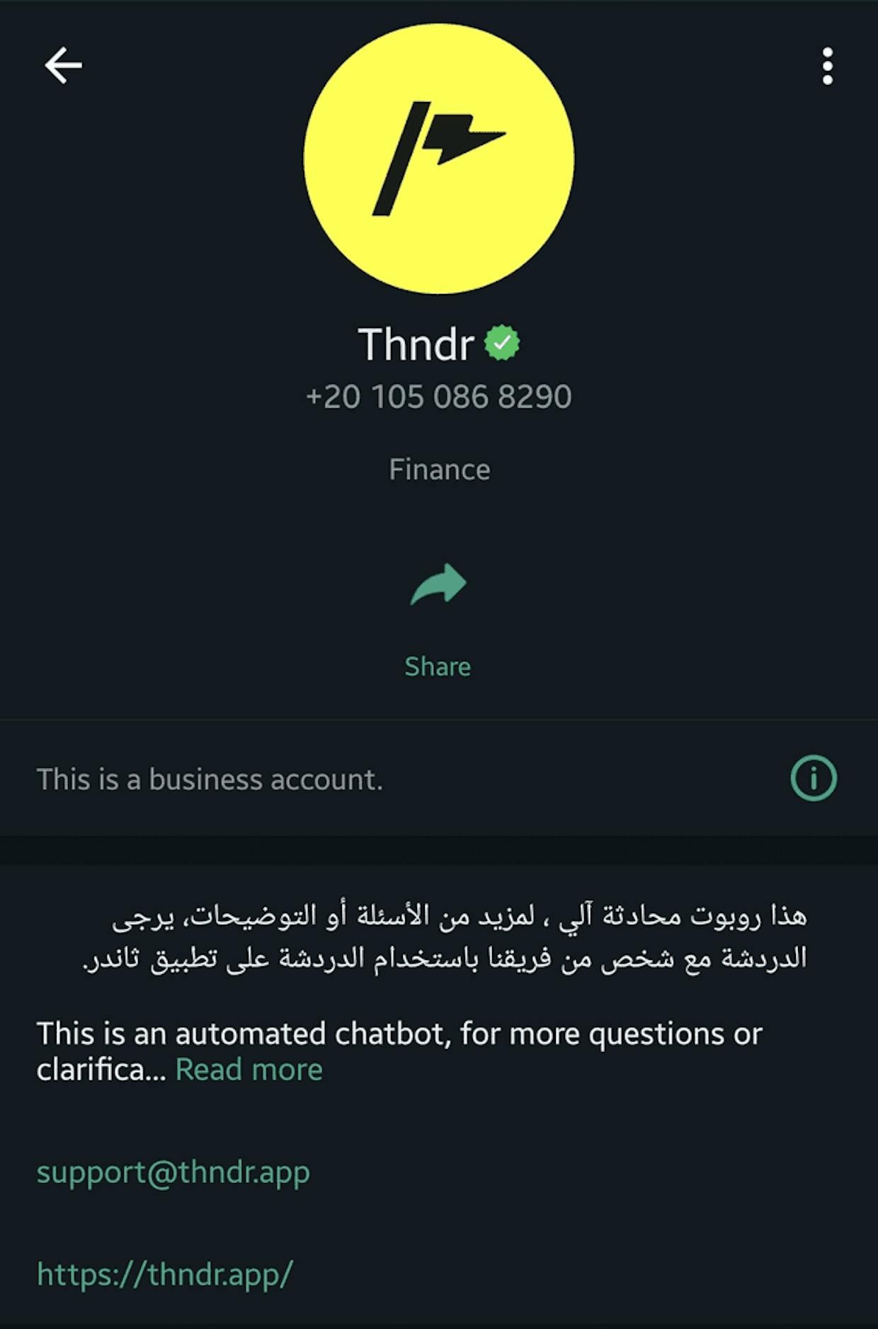 ؟السلام عليكم يا جماعة ممكن رقم واتس ثاندر