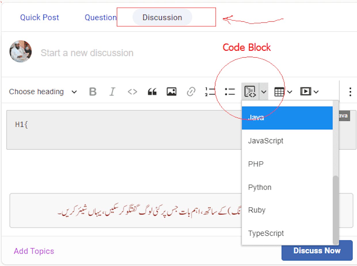 New Feature: Code blocks in editor 🚀 how do i access this feature? i dont see it ?