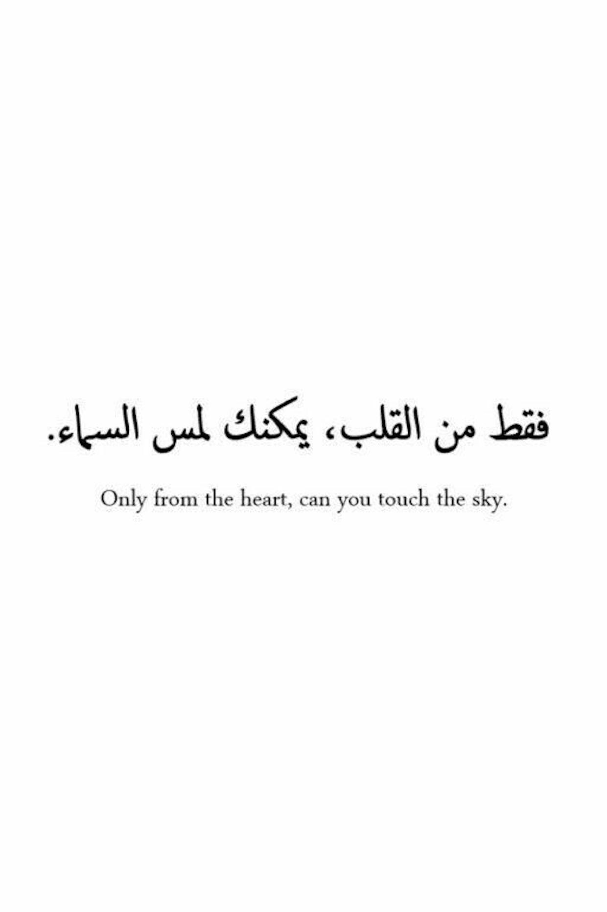 Only From The Heart Only From The Heart